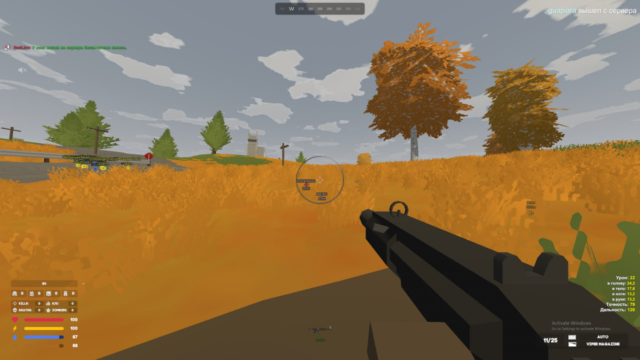ARCANE